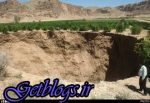 ورامین یکی از دشتهای بحرانی کشور عزیزمان ایران در فرونشست است/ سالانه 30 سانتی